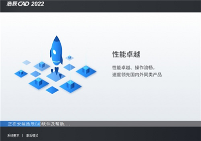 2023年最佳看施工图纸软件推荐